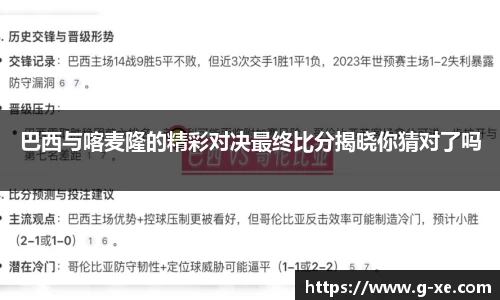 星空综合(中国)官方网站