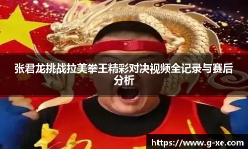 星空.综合体育(中国)官方网站