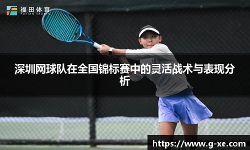 星空综合(中国)官方网站