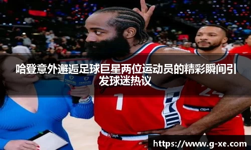 星空综合(中国)官方网站
