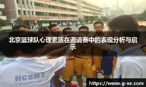 星空.综合体育(中国)官方网站