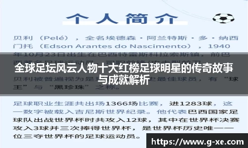 星空综合(中国)官方网站