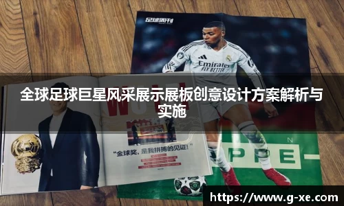 星空.综合体育官网