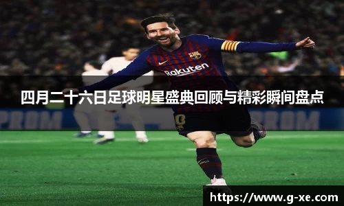 星空综合(中国)官方网站