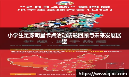 星空综合(中国)官方网站