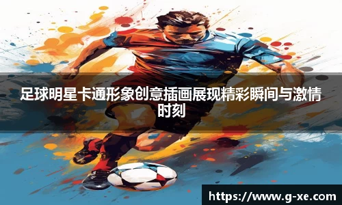 星空.综合体育官网