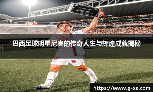 星空.综合体育官网