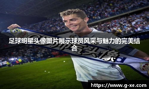 星空.综合体育(中国)官方网站